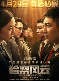 国产精品无圣光
