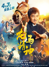 午夜在线观看免费