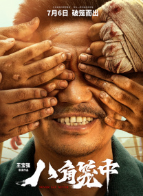 伊人天天