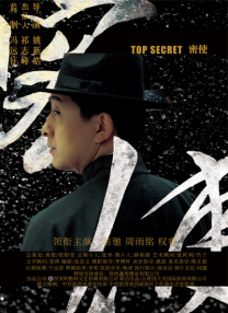 嗯哼快拔出去我是你麻麻
