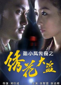 奇米第四影视