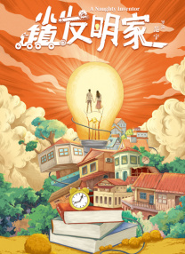 官能淫乱
