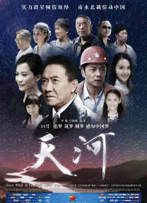 握住仙子娇乳高耸饱满高耸