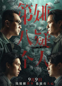 国产免费一级高清淫曰本片