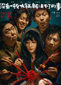 五月天丁香婷婷网