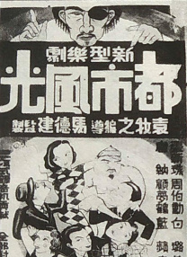 女人扒开腿让男人捅