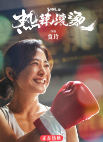 年轻女教师电影