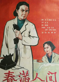 888午夜不卡理论久久