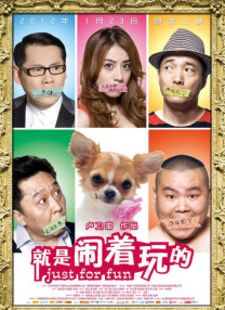 朋友夫妇