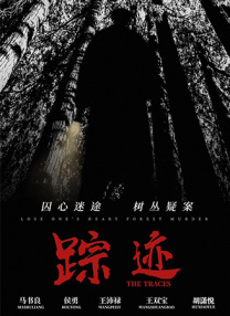精品国产第一区二区三区的特点
