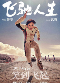 成人国产精品高清在线观看
