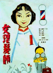 日韩国产综合