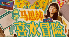 亚洲精品私拍国产福利在线