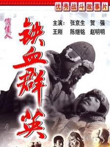 英语老师挽起裙子坐在我腿上