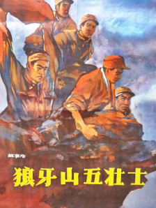 国产99色