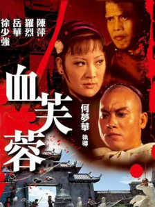 饥饿的女人