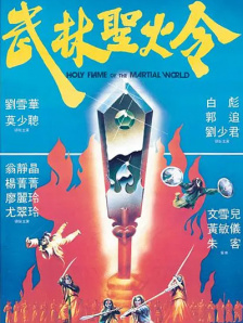 谍战剧《叱咤之城》在线观看