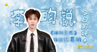 相濡以沫的夜晚动漫全集免费观看