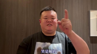 国产特级