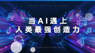 精品日韩国产欧美在线观看