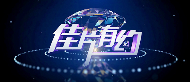 的福利影视专区