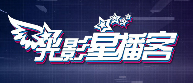 在线 国产一区